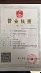 China Guangzhou Gaoshuo Auto Parts Co., Ltd. certification